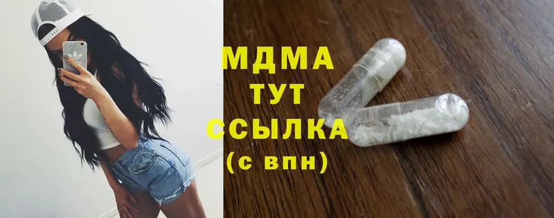 MDMA молли  omg как войти  Порхов 