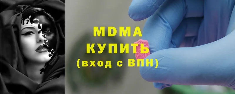 MDMA Molly Порхов